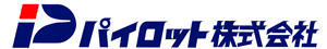 パイロット株式会社